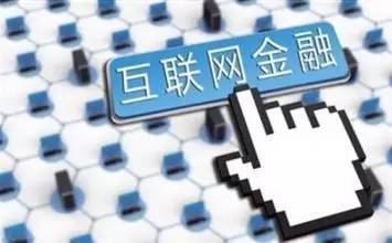 當高冷范兒的大數據邂逅互聯網金融 軟件開發的新篇章