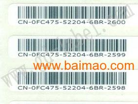流水號條碼不干膠標(biāo)簽貼紙 生產(chǎn)、應(yīng)用與價(jià)格指南
